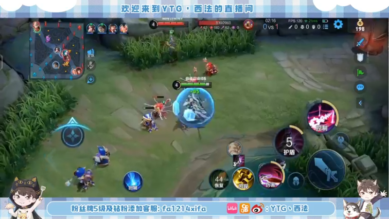 【2022-11-02 18点场】YTG丶西法：我有个想上巅峰前十的小梦想
