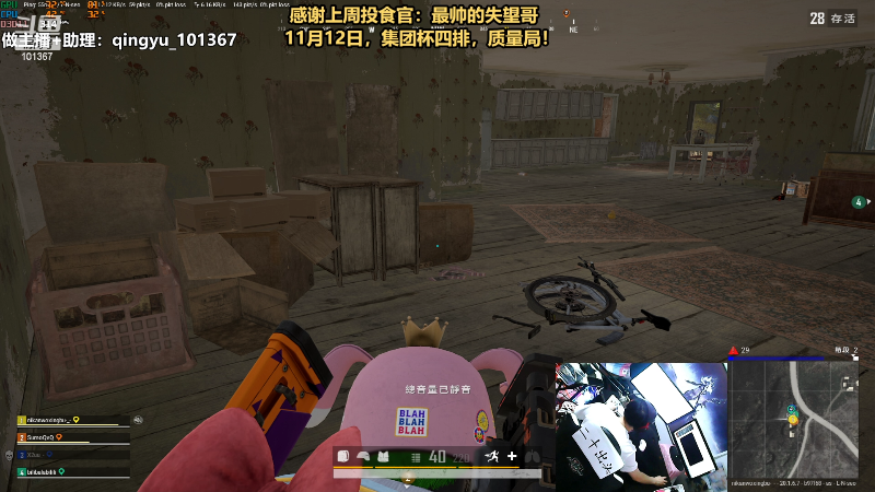 【热门游戏】轻语丶619的精彩时刻 20221105 00点场