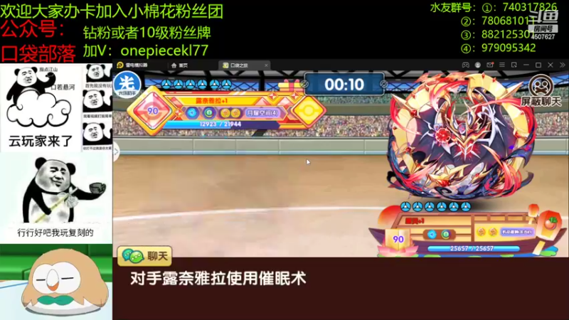 【2022-11-03 21点场】失眠君灬灬：天气凉了，多穿衣服