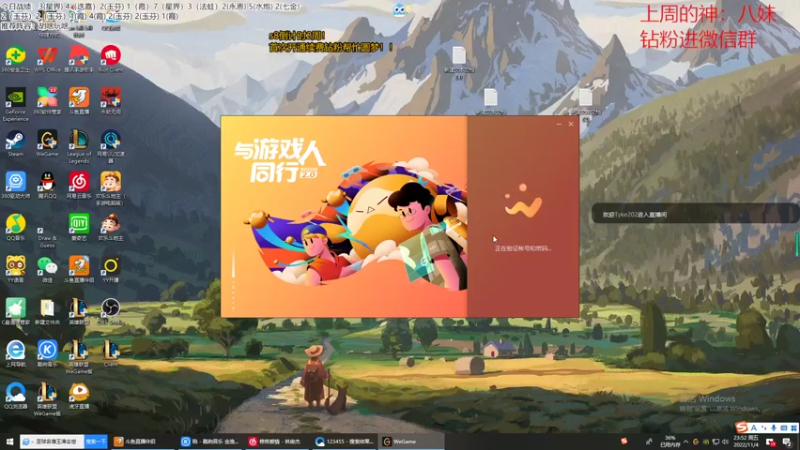 【2022-11-04 23点场】NB丶小飞：小飞：晚上八点再来！！