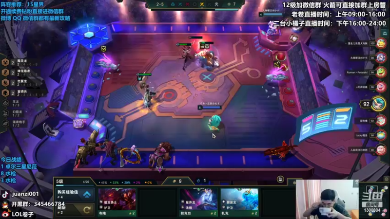 【2022-11-05 11点场】卷子丶：双倍亲密度，星界小子1600冲2000！