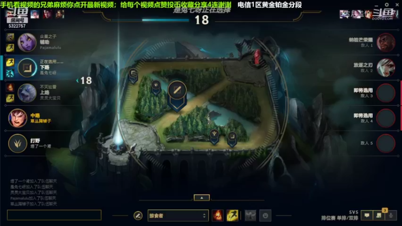 中单盖伦对线凯南，最快18级的人.