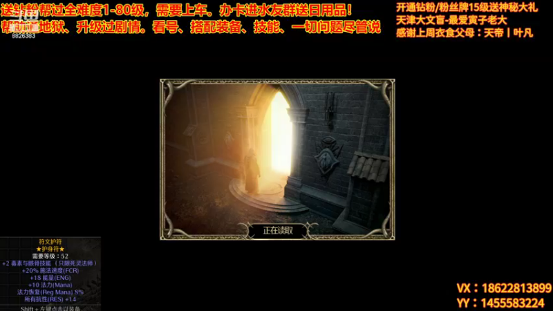 【2022-11-03 21点场】天津大文盲：新赛季 速度上车！！！！