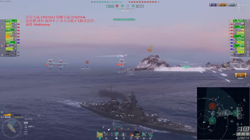 【2022-11-04 20点场】天涯凝望：战舰世界 欧服!