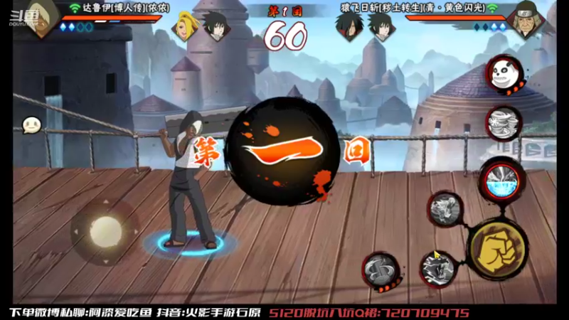 【2022-11-05 14点场】爱吃鱼的石原：石原：来咯来咯！