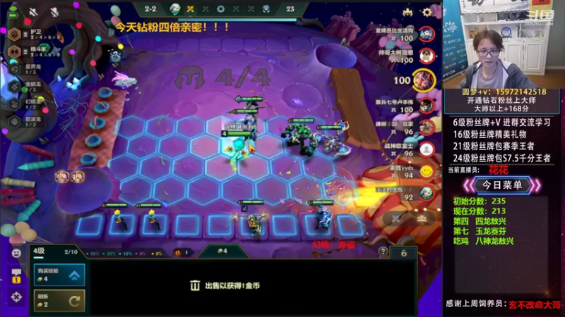 【2022-11-05 14点场】对子花：猛男花把前二上王者，今天稳的很