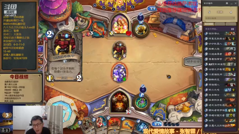 【2022-11-05 20点场】完美竞技古尔丹：新活动报名剩3个名额