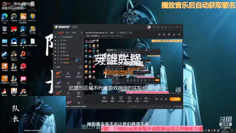 【2022-11-02 00点场】流氓太郎：普通人的一天和主播的一天