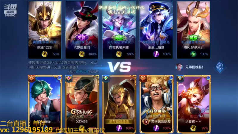 【2022-11-05 03点场】A老回：有车位职业带粉野王