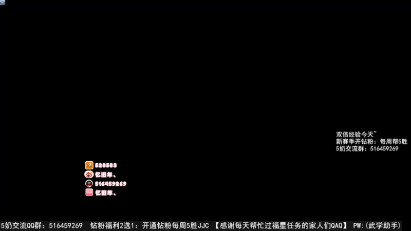 【2022-11-05 12点场】忆旧年丶：快乐5奶散排【帮钻粉打5胜】