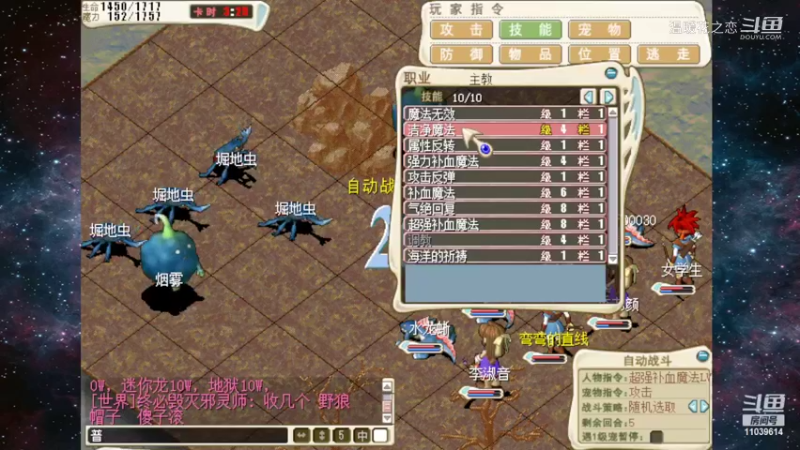 魔力宝贝怀旧81级4弓1传自强柯村3