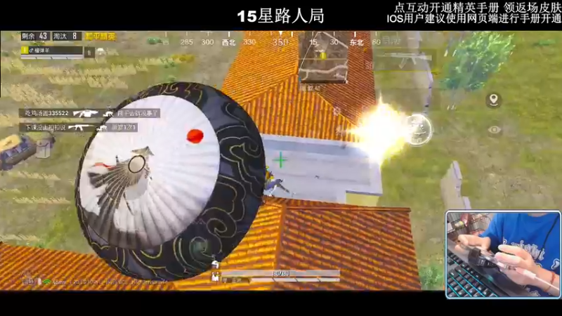 【2022-11-05 03点场】小妖洋：【开精英手册换皮肤啦】