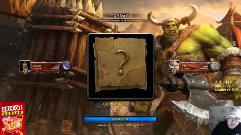 【TED出品】兜比古树杯复赛 Lawliet vs 浪漫 TM的后期多线局