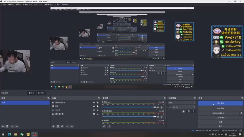 【2022-11-05 21点场】CSGO馒头：生活开心就好IEM里约传奇组