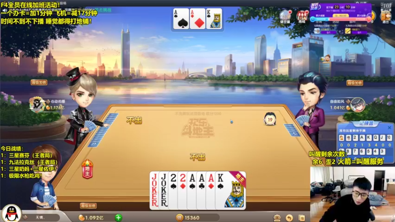 【2022-11-05 10点场】阿涛皎月Carry：F4高质量加班活动开始！