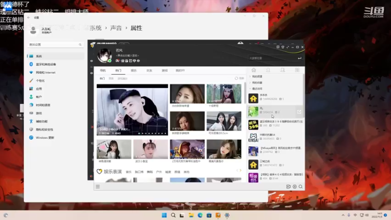 【2022-11-05 14点场】Misaya若风lol：若风：备战德杯，对抗霸哥队！