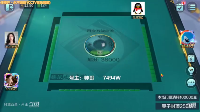 百变万能，系统让你输的时候你必须输