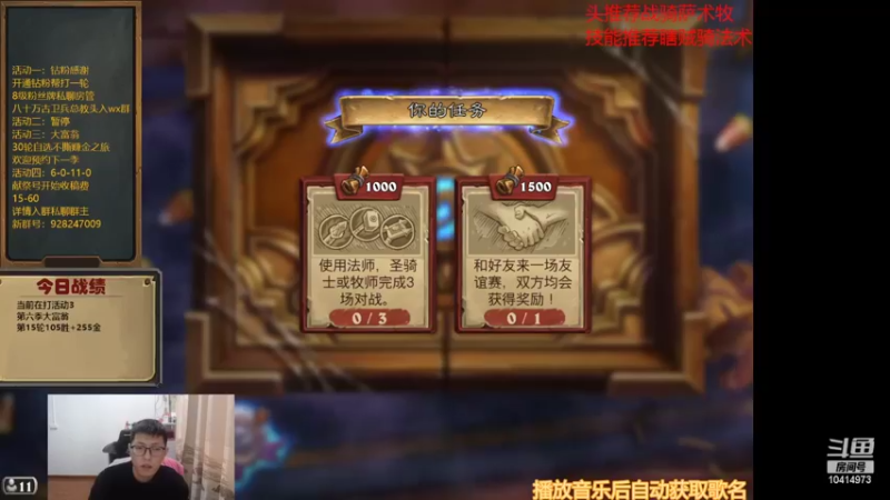 【2022-11-05 14点场】完美竞技古尔丹：新活动报名剩3个名额