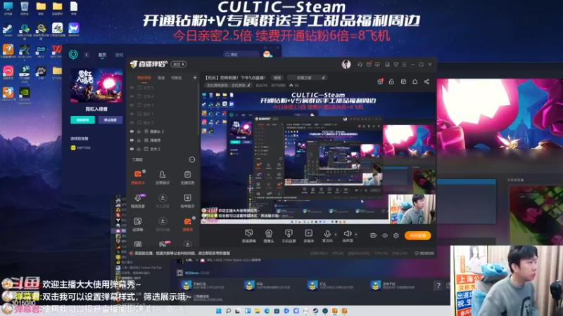 【2022-11-05 17点场】机长YG：击杀主播有奖！!