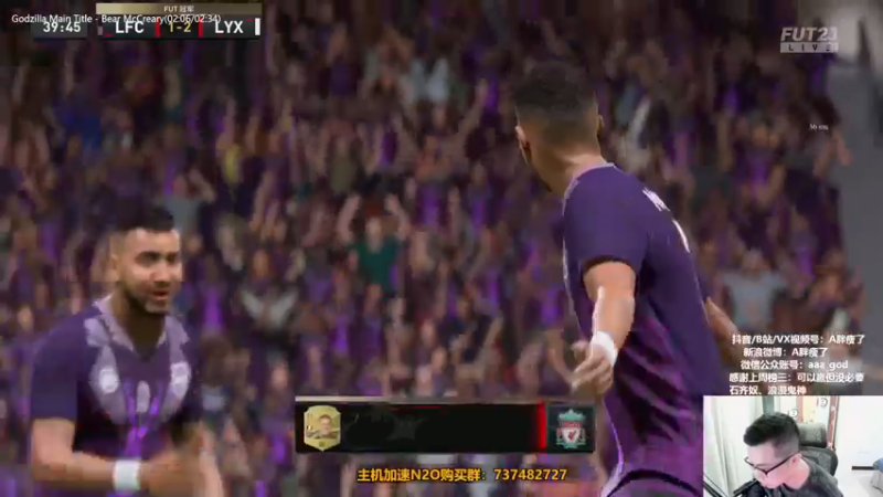 【2022-11-05 00点场】A胖瘦了：A胖FIFA23~周赛Time
