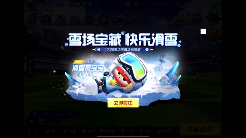 【2022-11-05 13点场】DY主演：坚持练车gogogo！