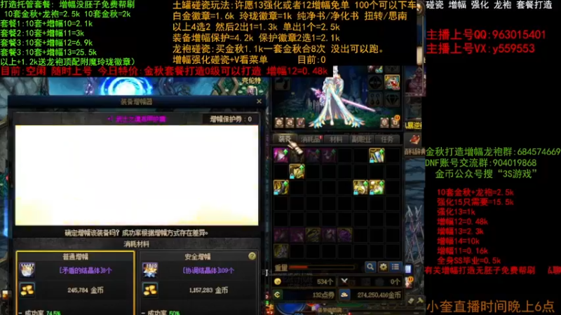 【2022-11-04 23点场】红眼小奎：二台:金秋打造毕业增幅 土罐碰瓷