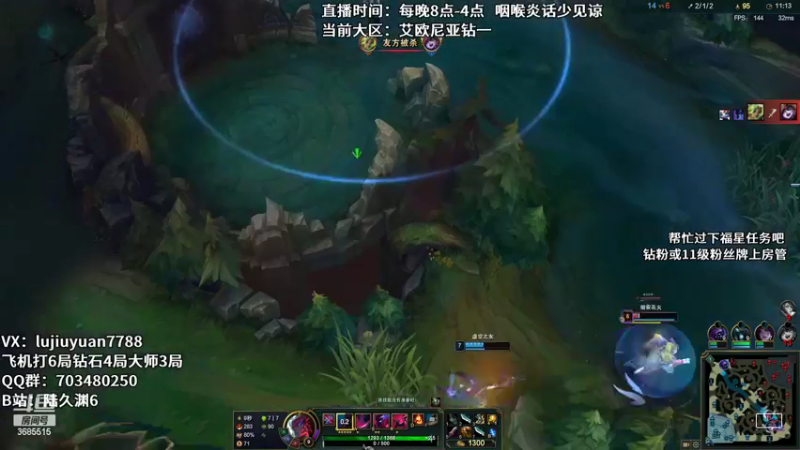 【2022-11-05 02点场】陆久渊：永恩绝活在线教学