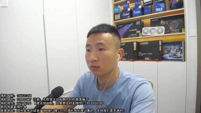 【2022-11-05 20点场】80it电脑网：郑州80it：英特尔配置推荐