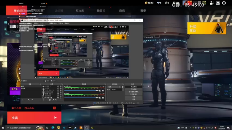 【2022-11-05 22点场】Jing靖哥哥：打枪的游戏我谁也不服