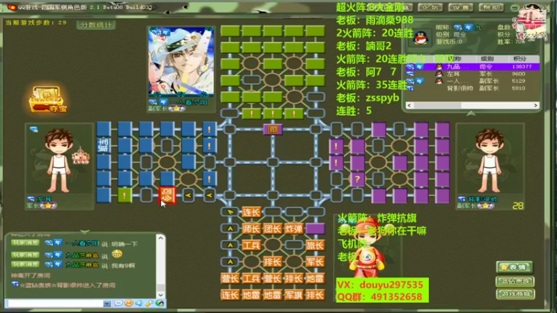 【2022-11-05 16点场】恶蚊子：稳一波！！！55556