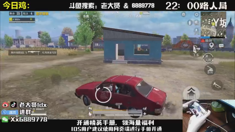 【2022-11-04 21点场】老大贤：王牌1v4：带你看遍海岛上每个小姐姐