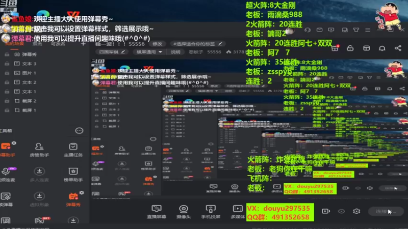 【2022-11-05 21点场】恶蚊子：稳一波！！！55556