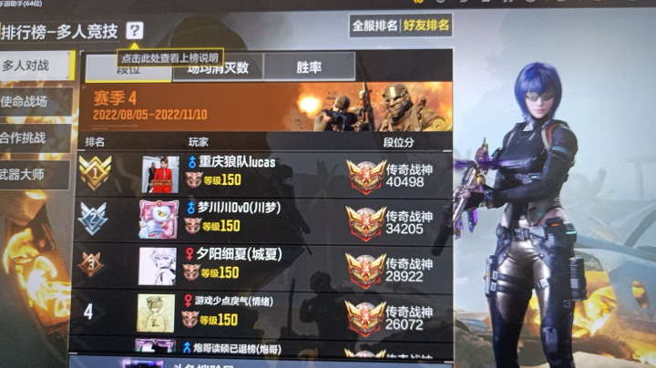 好友榜都这样了
