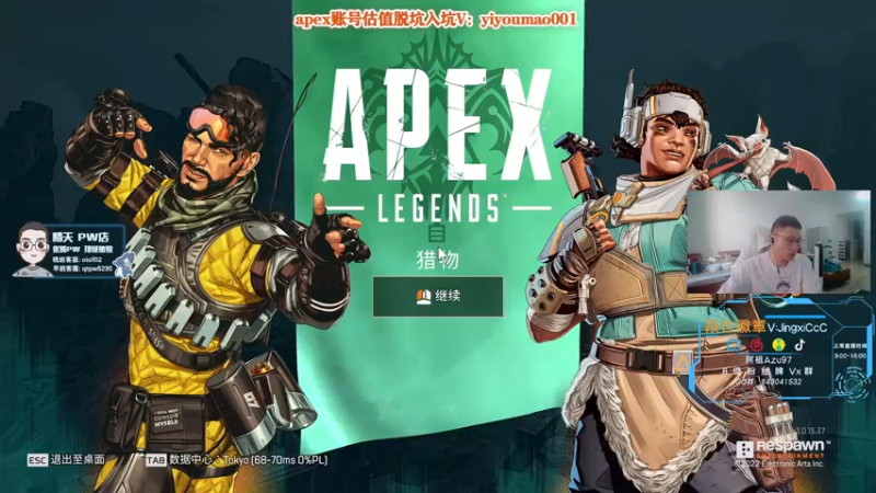 【2022-11-01 09点场】阿祖AZu2tap：4点WES比赛