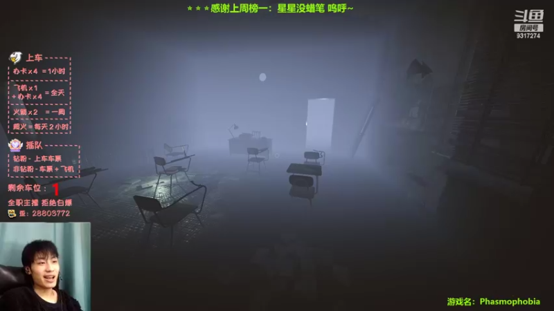 【2022-11-04 23点场】100大人：恐鬼症 万场主播 带你原地起飞