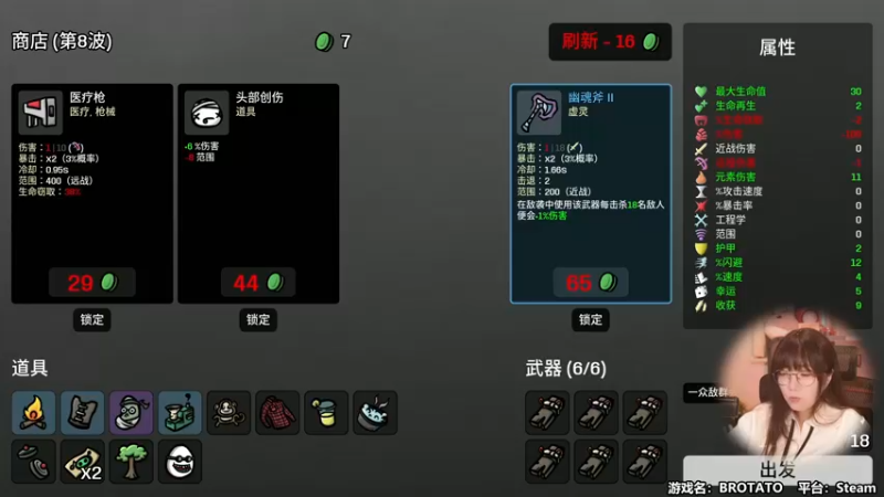 【2022-11-05 14点场】甜心战士：♡今天黄金双倍亲密度捏~♡
