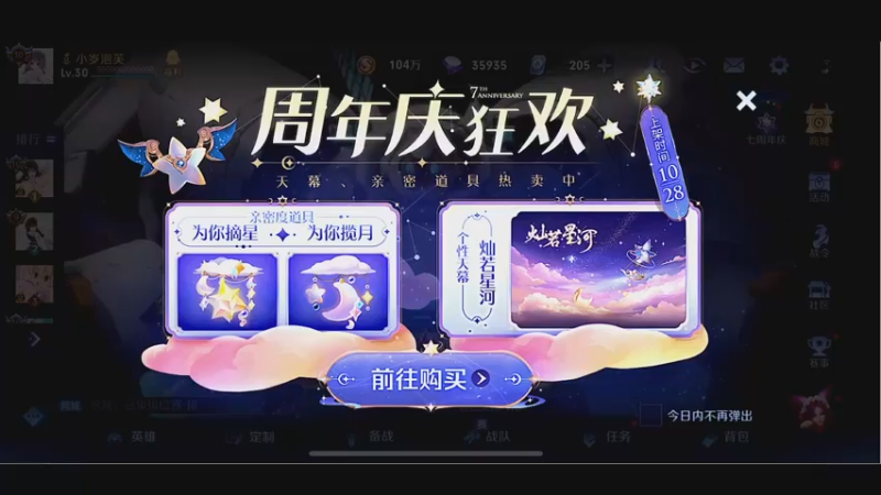 【2022-11-05 18点场】自小语：双倍卡：笨鸟先飞飞飞飞