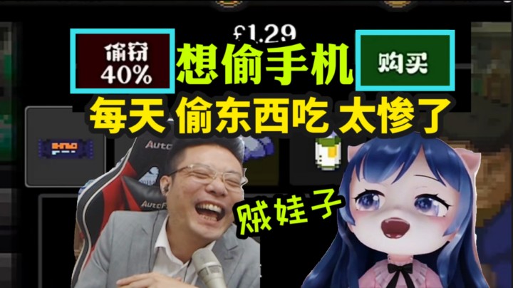 小团团偷手机，一天除了偷东西吃，就是睡觉！