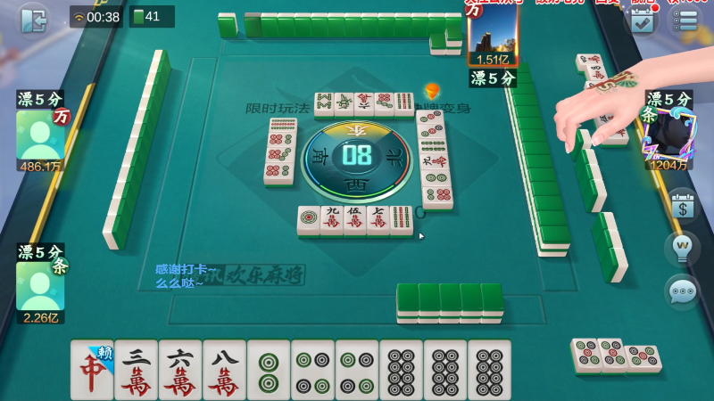 【欢乐麻将】靓旭的精彩时刻 20221105 12点场