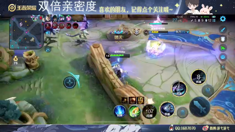【2022-11-05 04点场】游弋：荣耀局69星单排101星