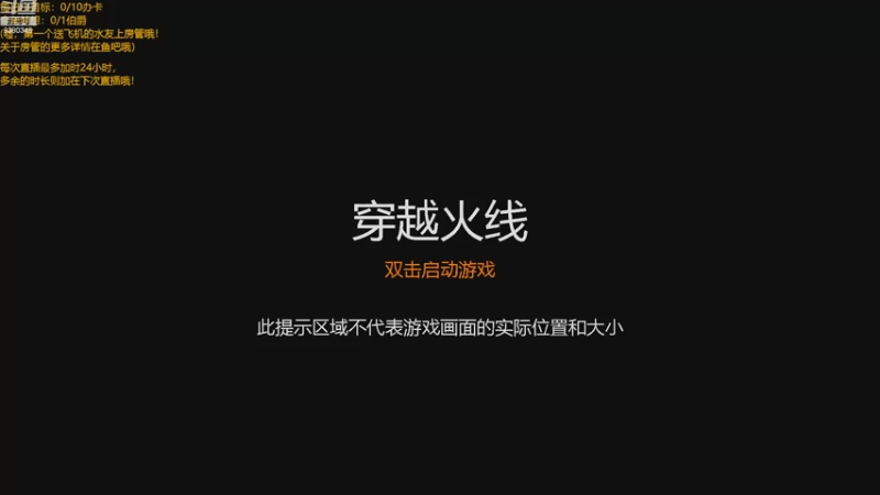 【2022-11-03 14点场】俺叫炎浩哦：废土运输！来者便是客！
