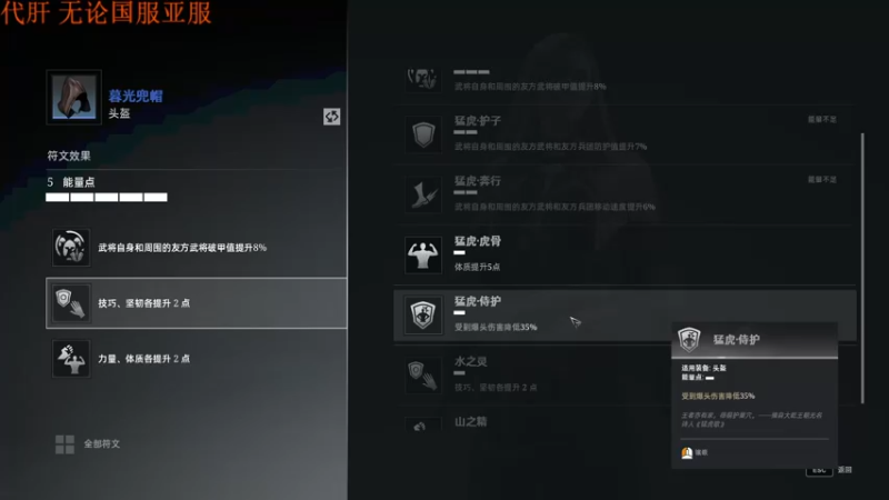 【2022-11-03 23点场】王下丶宇文情：王下：双刀老本行