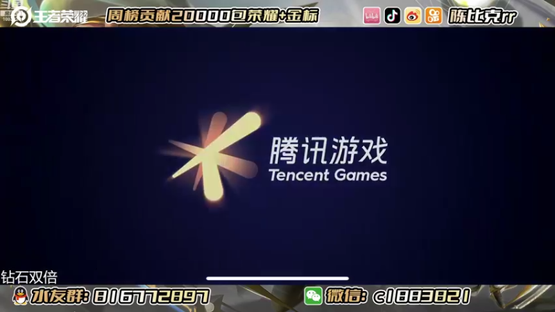 【2022-11-05 20点场】陈比克rr：【钻粉双倍】本月任务：夺回镜之国标！