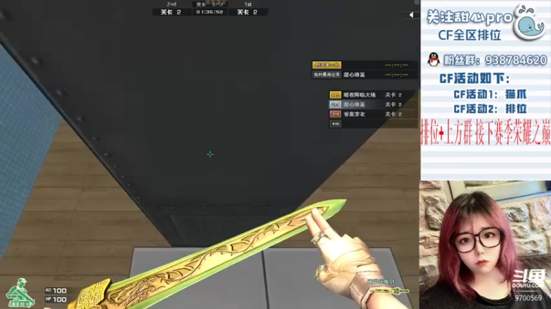 【2022-11-04 22点场】甜心pro：全区排位/最强下饭女打手