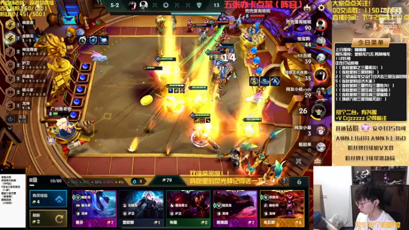 【2022-11-05 20点场】不太嘻哈的Ccj：最刺激的金鳞龙天花板教学！！！