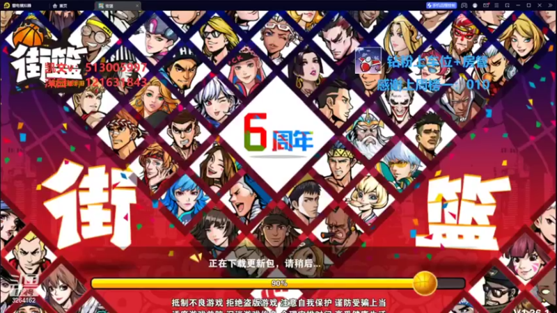 【2022-11-04 19点场】巅峰凯指导：和凯导粉丝 娱乐一下呀~
