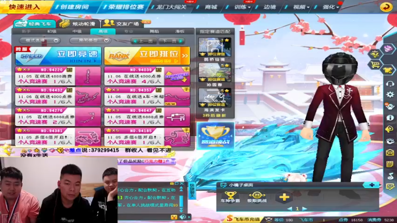 【2022-11-05 20点场】BN丶严斌：起飞了，今晚9点和伟哥抢妻。