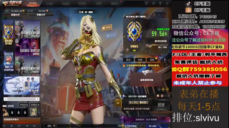 【2022-11-04 17点场】CF王振：戒烟第n天wzzz