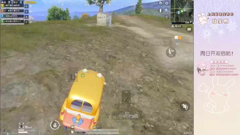 【2022-11-04 01点场】你看着办吧哼：ʕ•͡•ʔ 神志不清直播间