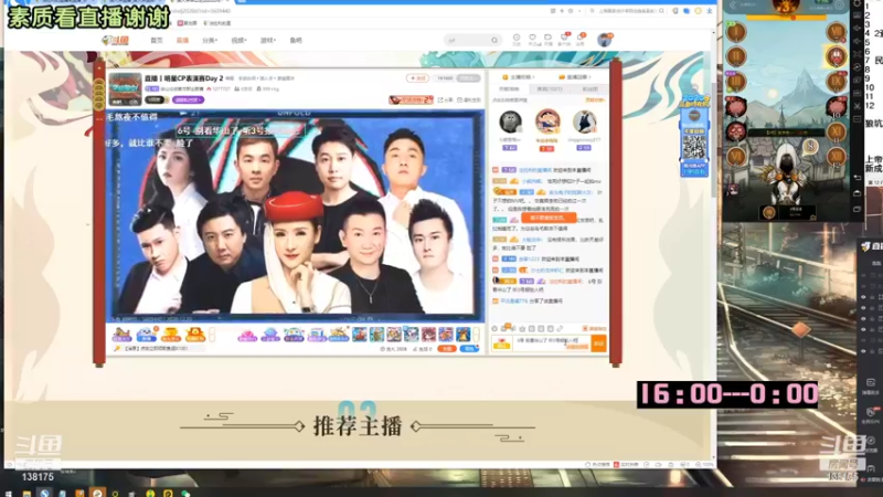 【2022-11-05 13点场】法拉利的直播间：大师赛重启开始怒冲榜一